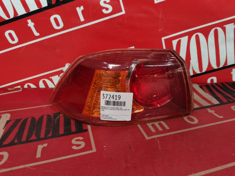 Фонарь (Стоп-сигнал), 1500 рублей, Красноярск