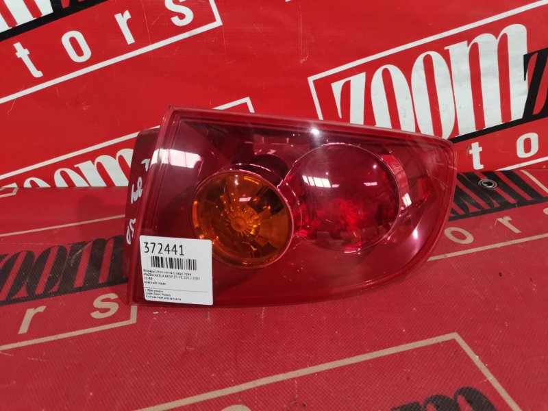 Фонарь (Стоп-сигнал), 3400 рублей, Красноярск