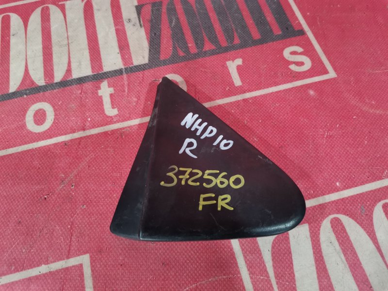 Уголок крыла, 800 рублей, Красноярск