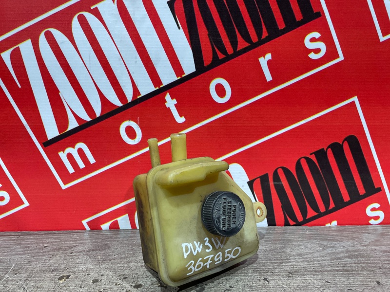 Бачок гидроусилителя, 500 рублей, Красноярск