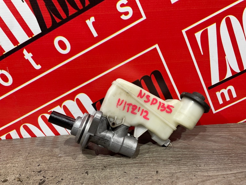 Главный тормозной цилиндр, 500 рублей, Красноярск