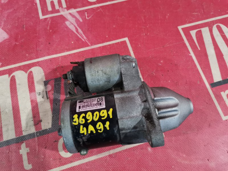 Стартер, 1000 рублей, Красноярск