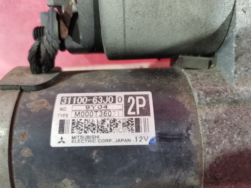 Стартер, 2400 рублей, Красноярск