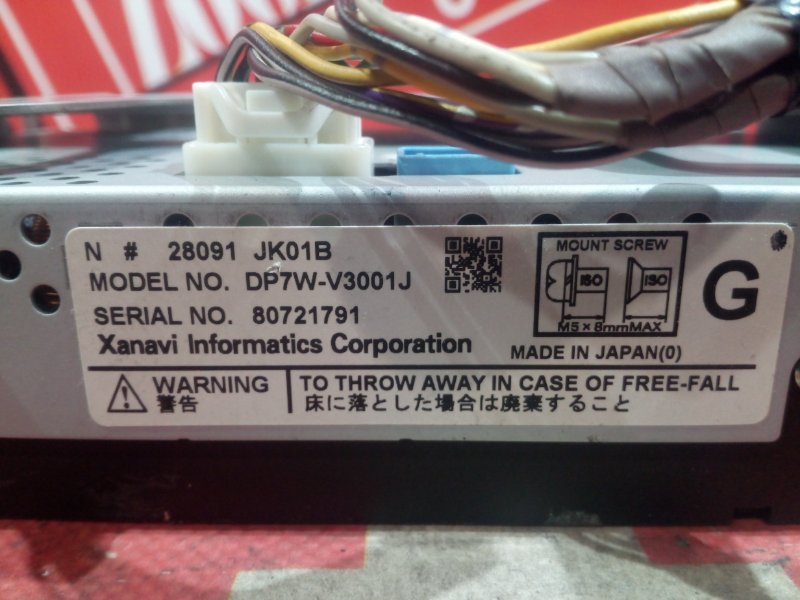 Навигация, 2400 рублей, Красноярск