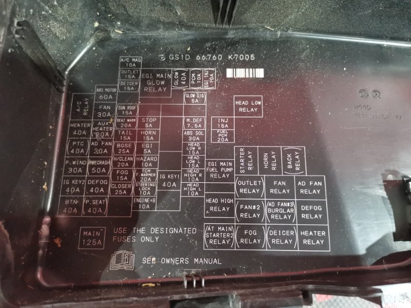 Блок реле и предохранителей, 500 рублей, Красноярск