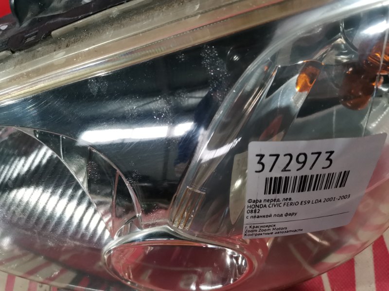 Фара, 9100 рублей, Красноярск