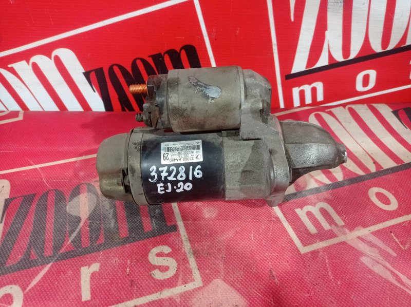 Стартер, 1900 рублей, Красноярск