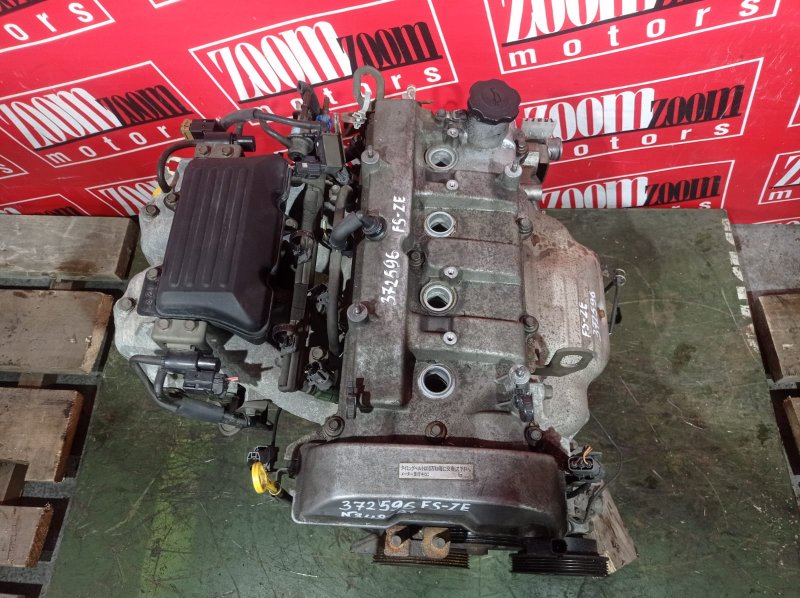 Двигатель, 57000 рублей, Солонцы