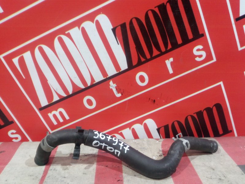 Патрубок, 1000 рублей, Красноярск