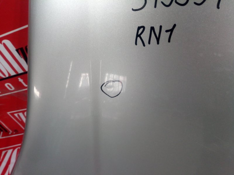 Крыло, 2400 рублей, Красноярск