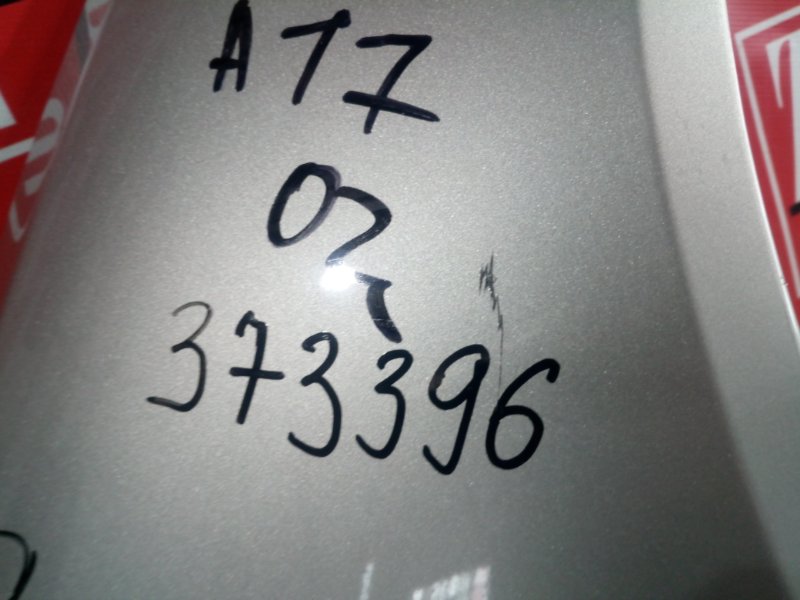 Крыло, 1900 рублей, Красноярск