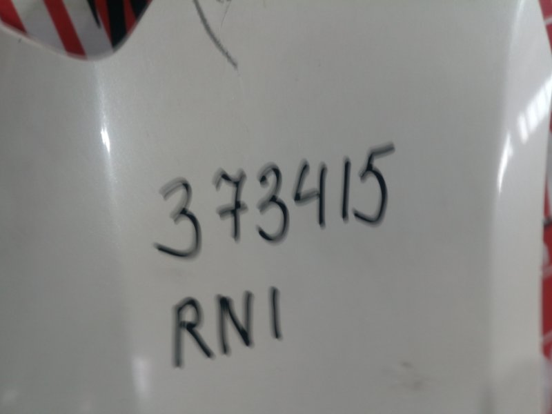 Крыло, 2400 рублей, Красноярск