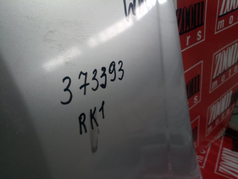 Крыло, 2900 рублей, Красноярск