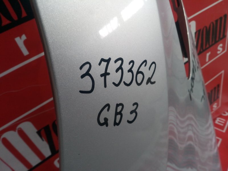 Крыло, 2400 рублей, Красноярск