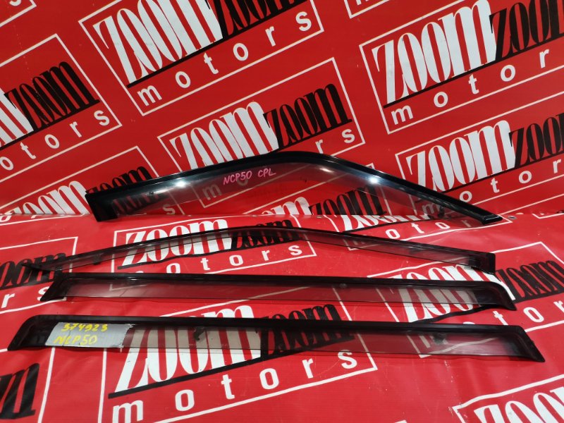 Ветровик, 1200 рублей, Красноярск