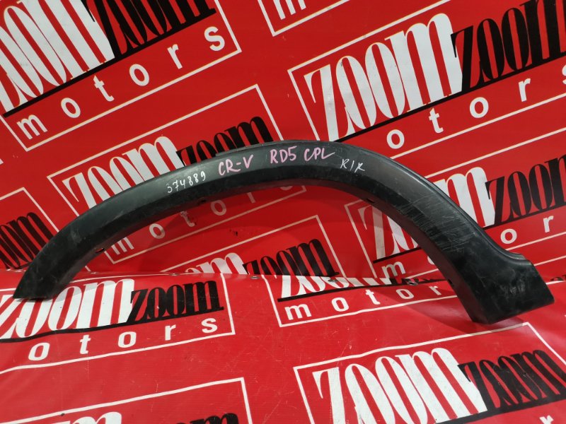 Накладка на крыло, 500 рублей, Красноярск