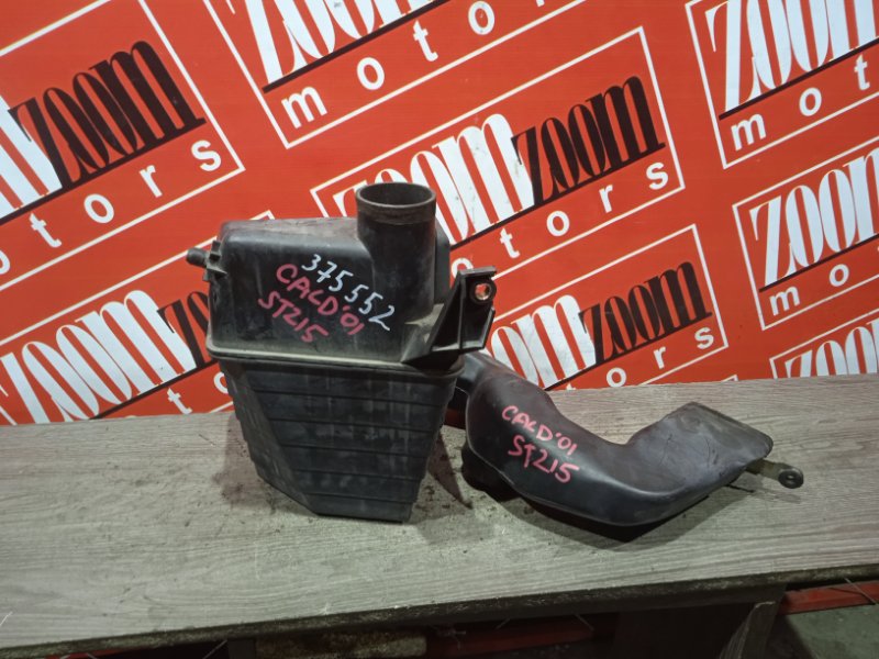 Резонатор воздушного фильтра, 600 рублей, Красноярск