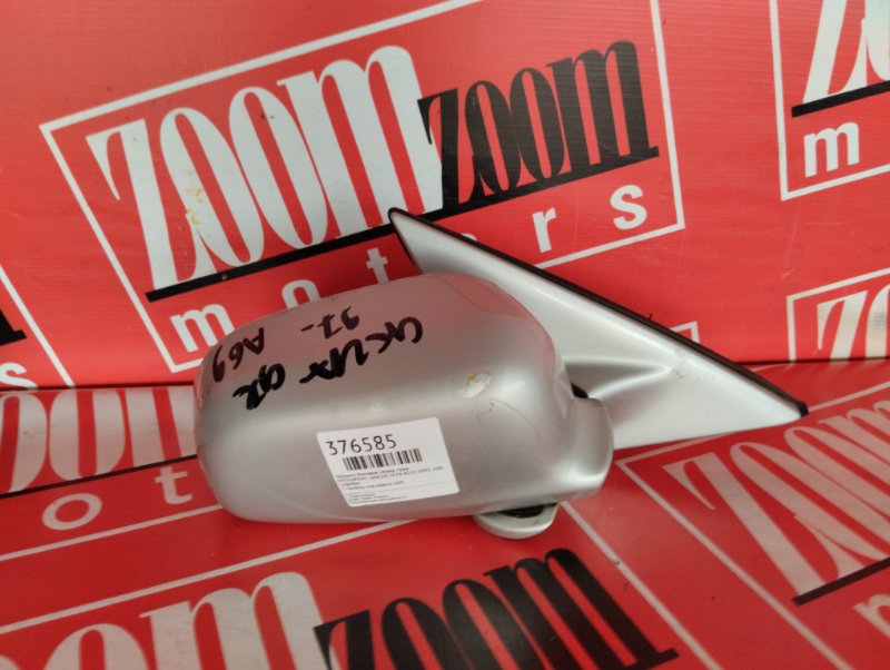 Зеркало боковое, 1800 рублей, Красноярск