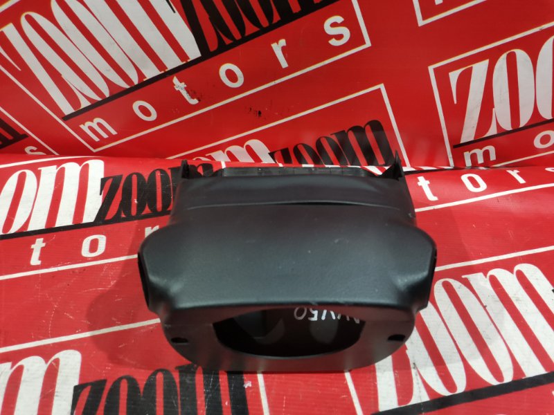 Кожух рулевой колонки, 500 рублей, Красноярск