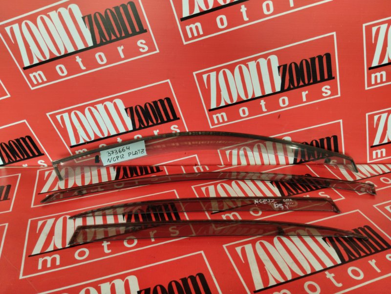 Ветровик, 800 рублей, Красноярск