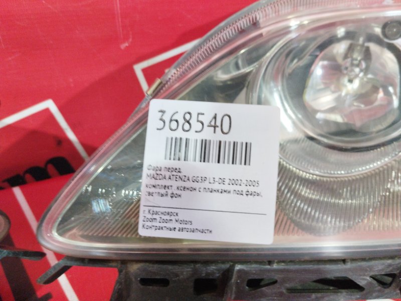 Фара, 19000 рублей, Красноярск