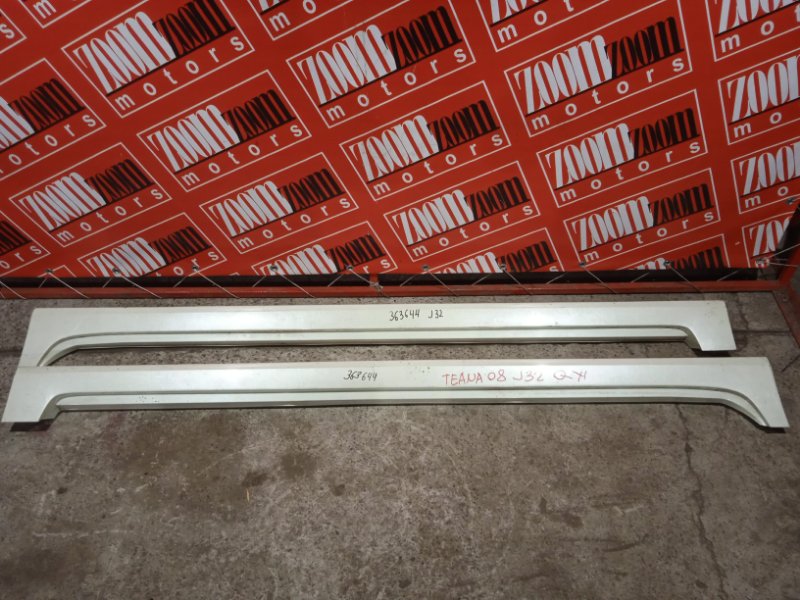 Порог, 2900 рублей, Красноярск