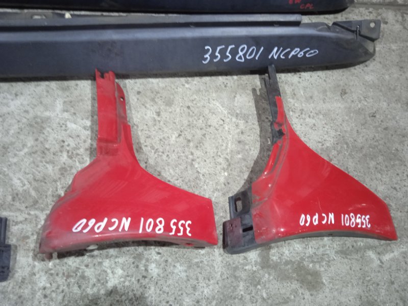 Порог, 2100 рублей, Красноярск