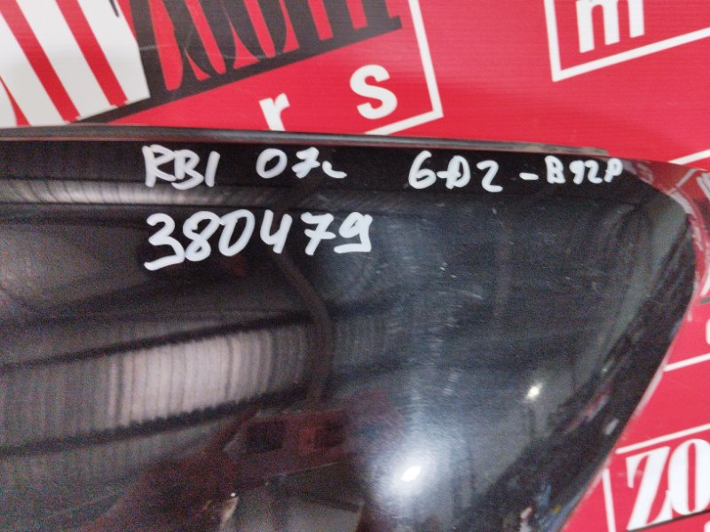 Крыло, 1800 рублей, Красноярск