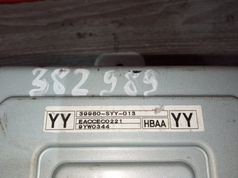 Блок управления рулевой рейкой, 700 рублей, Красноярск