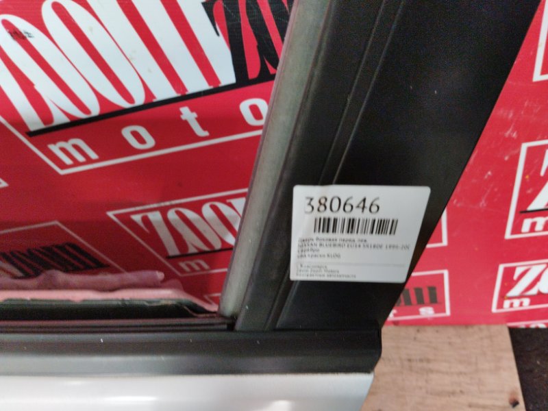 Дверь боковая, 5700 рублей, Красноярск