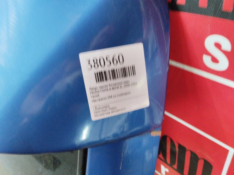 Дверь задняя багажника, 6500 рублей, Красноярск