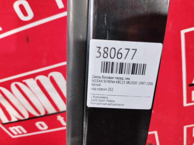 Дверь боковая, 9500 рублей, Красноярск