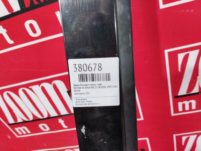 Дверь боковая, 7600 рублей, Солонцы