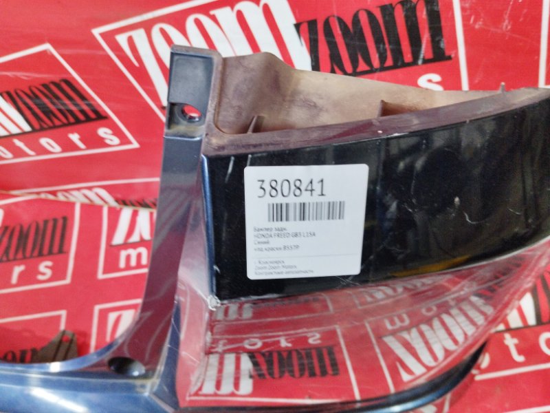 Бампер, 2400 рублей, Красноярск