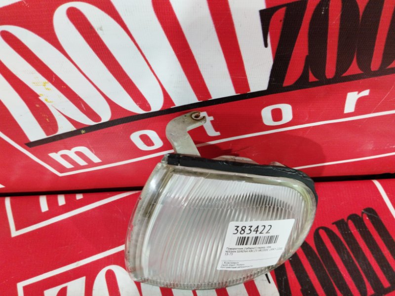 Габарит, 2900 рублей, Красноярск