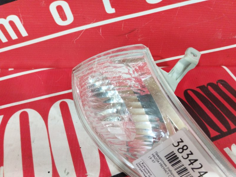 Габарит, 1800 рублей, Красноярск