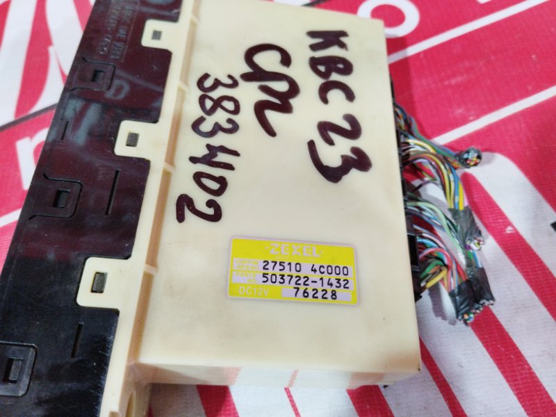 Блок управления климат-контролем, 1900 рублей, Красноярск