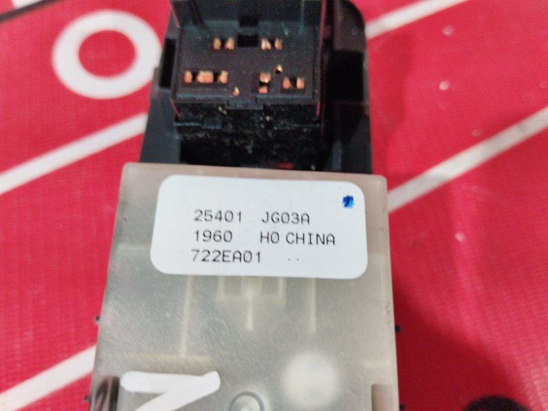 Блок управления стеклоподъемниками, 700 рублей, Красноярск