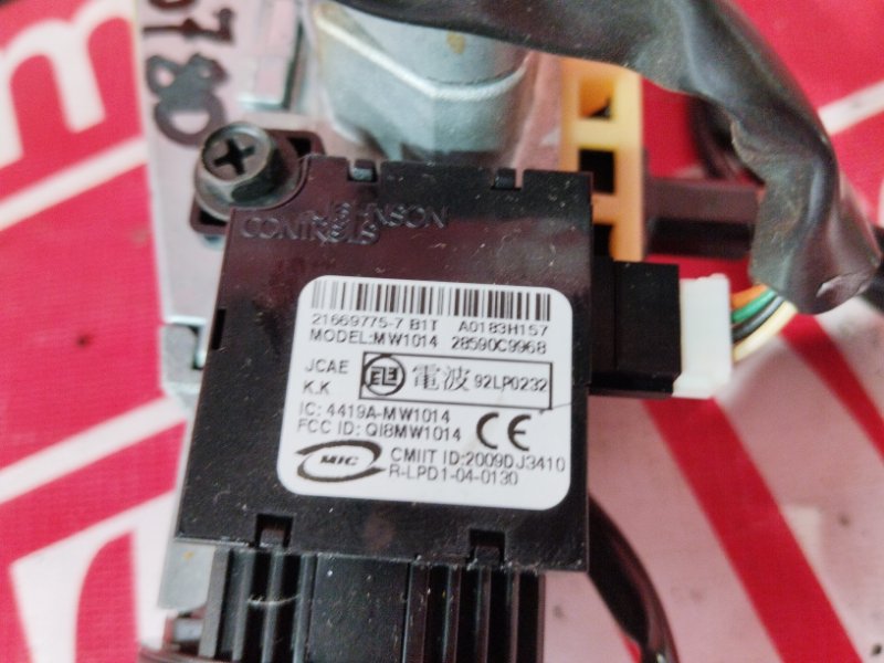 Замок зажигания, 1000 рублей, Красноярск