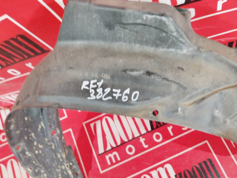 Подкрылок, 300 рублей, Солонцы