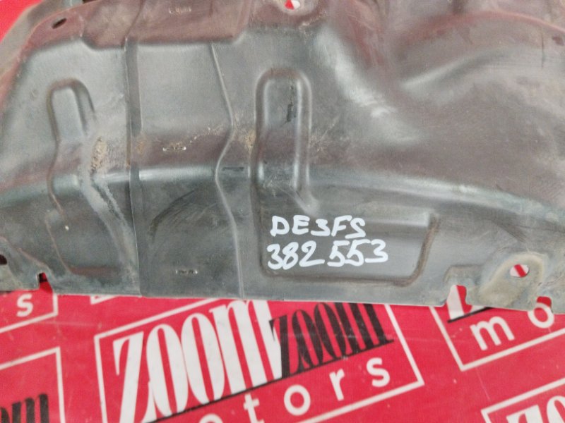 Подкрылок, 400 рублей, Солонцы