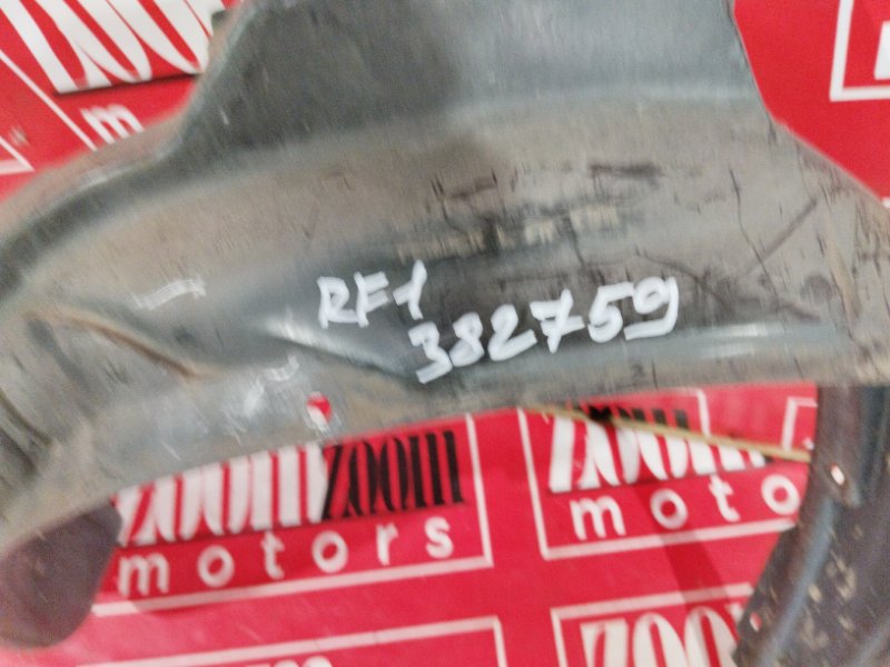 Подкрылок, 300 рублей, Солонцы