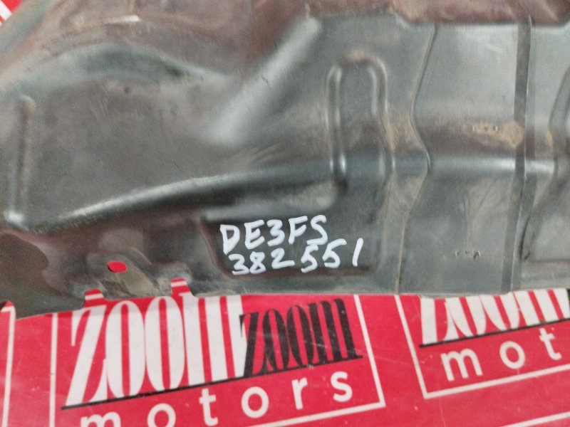 Подкрылок, 400 рублей, Солонцы