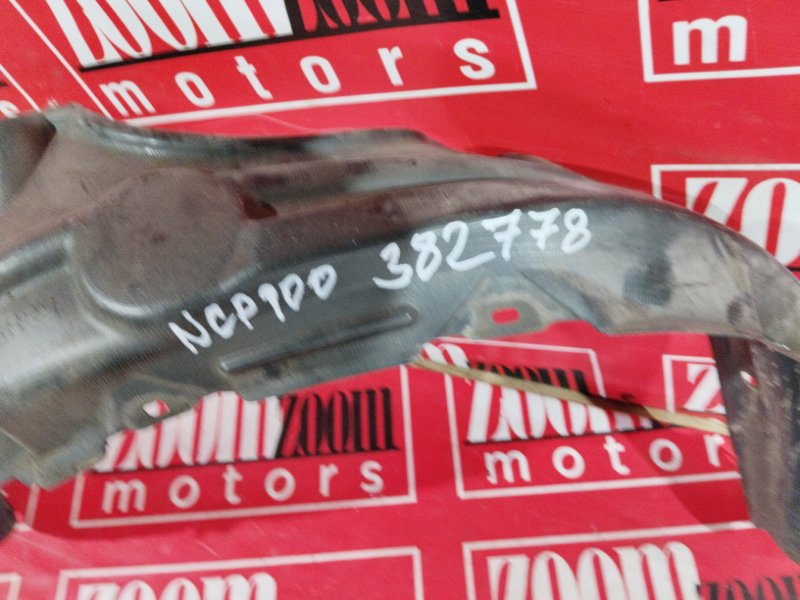 Подкрылок, 500 рублей, Солонцы