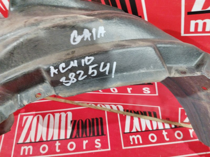 Подкрылок, 300 рублей, Солонцы