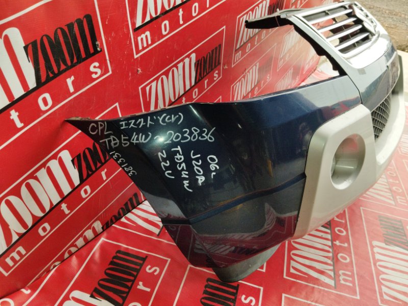 Бампер, 52300 рублей, Красноярск