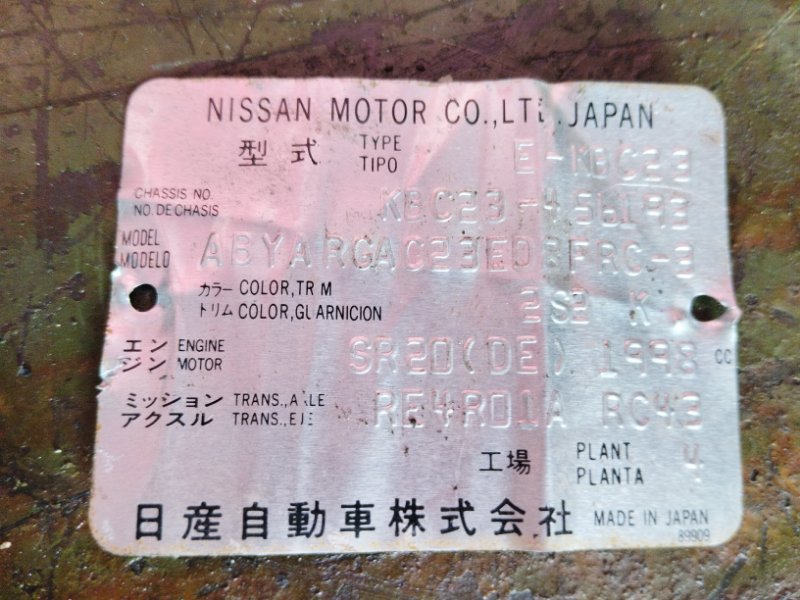 АКПП, 30400 рублей, Солонцы