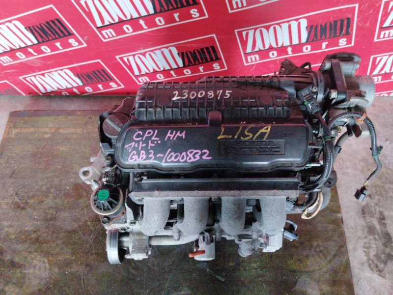 Двигатель, 23800 рублей, Солонцы