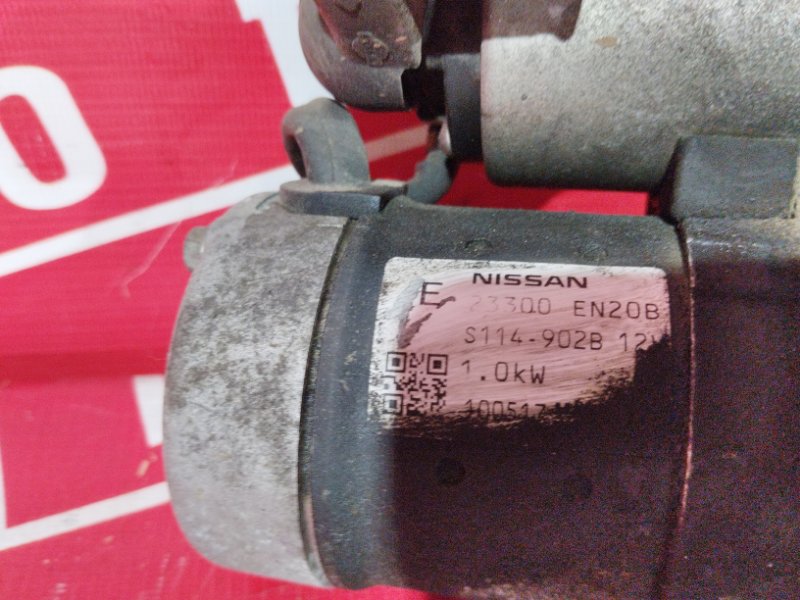 Стартер, 2400 рублей, Красноярск