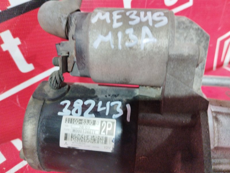 Стартер, 2400 рублей, Красноярск